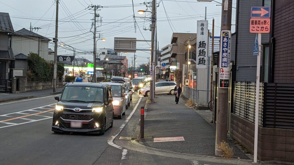 古淵の「麺屋 連花」跡地に「麵麵麵」という鶏白湯ラーメンのお店がOPENするようです。02