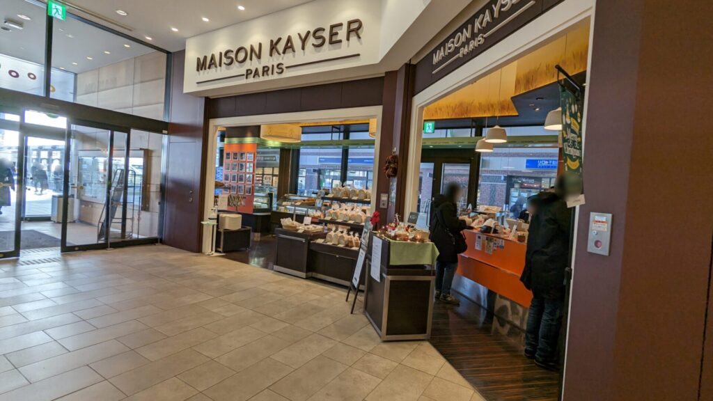 ボーノ相模大野の「MAISON KAYSER」さん、1/13（月）をもって閉店です。05