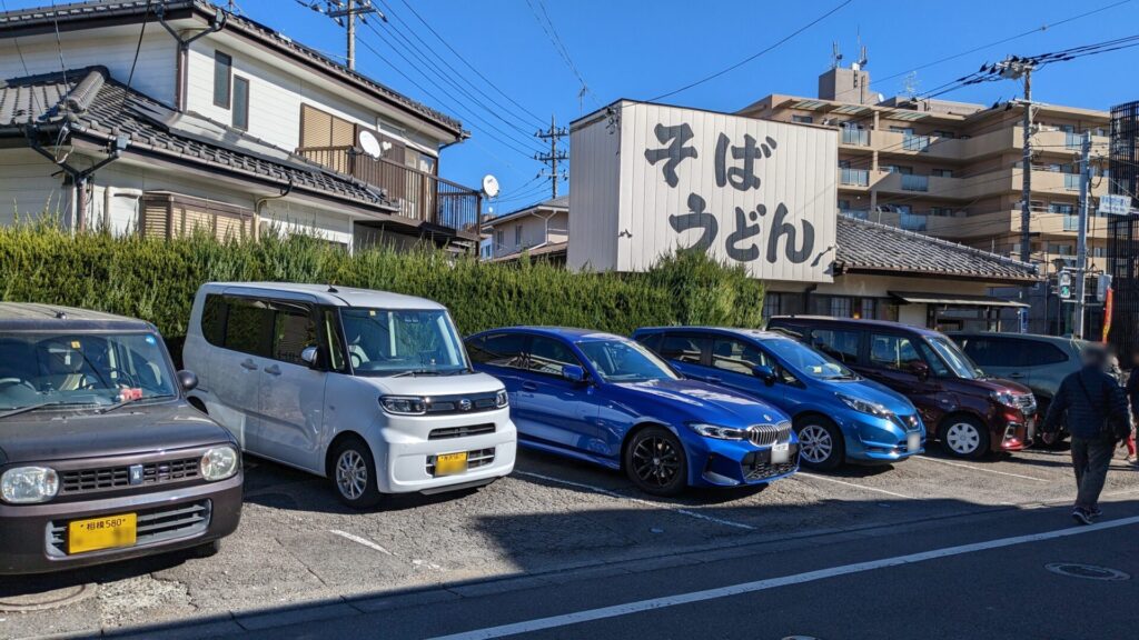 東林間の「そば処 あみや」さんが 1/19（日）をもって閉店です。02