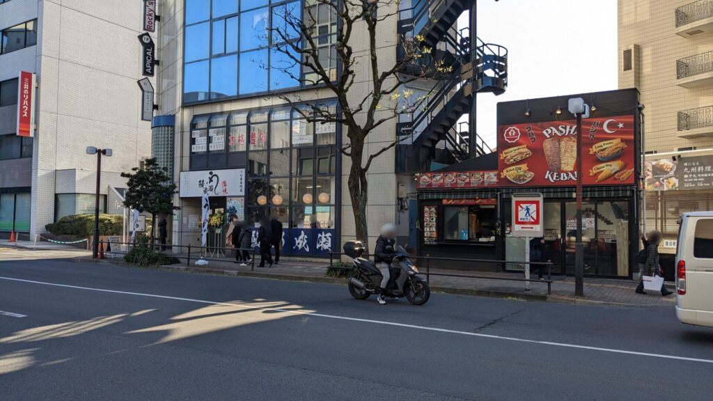 「鰻の成瀬」町田駅前店さんがOPENしていました。03