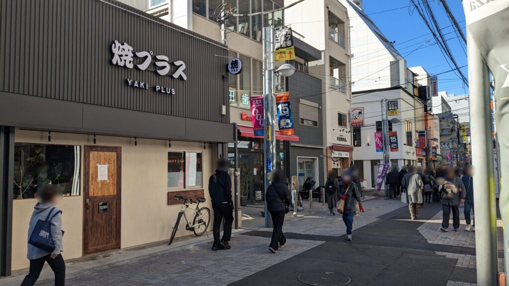 1/6（月）、町田に「焼プラス」さんというお店がOPENです。02