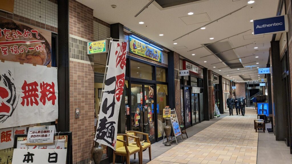 「鰻の成瀬」ボーノ相模大野店さんのOPENはいつ？01