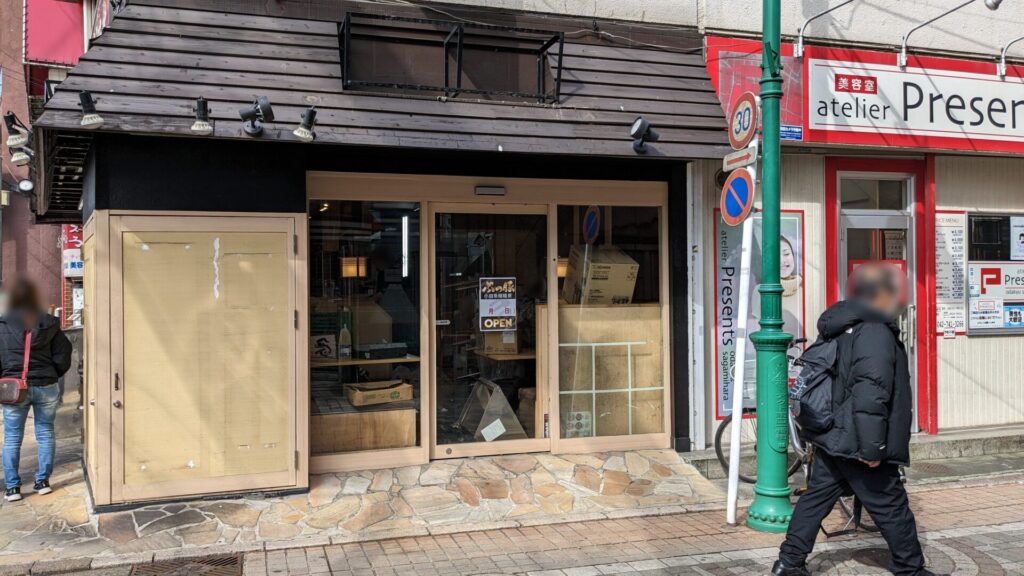 「ぶっ豚」小田急相模原店さんは3月5日OPEN予定だそうです。03