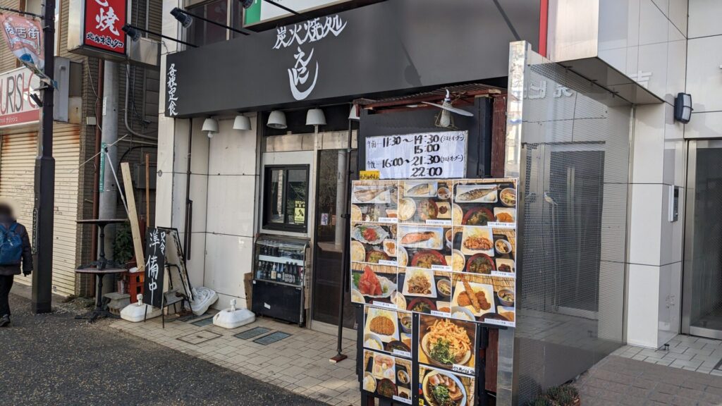 オダサガの「北海本気ダコ」さんが炭火焼処「えにし」さんというお店に。03