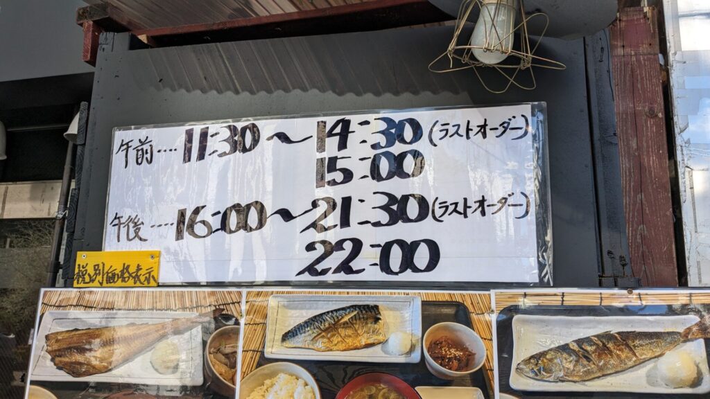 オダサガの「北海本気ダコ」さんが炭火焼処「えにし」さんというお店に。05