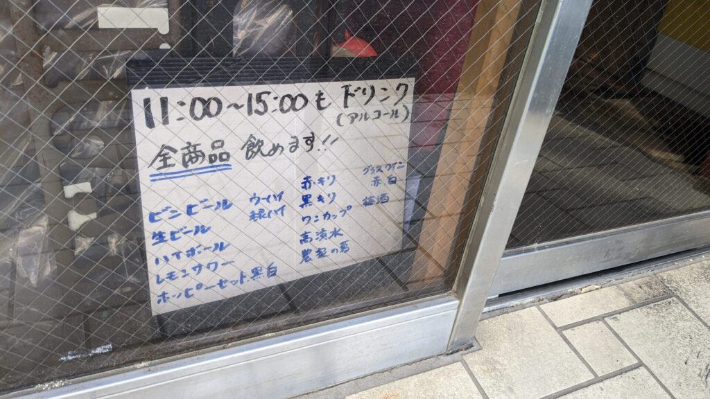 オダサガの「北海本気ダコ」さんが炭火焼処「えにし」さんというお店に。06