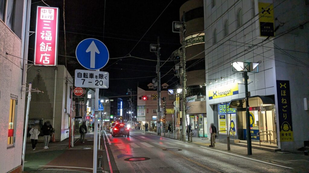 東林間駅前に3月1日（土）、「ほねごり」さんがOPENです。02