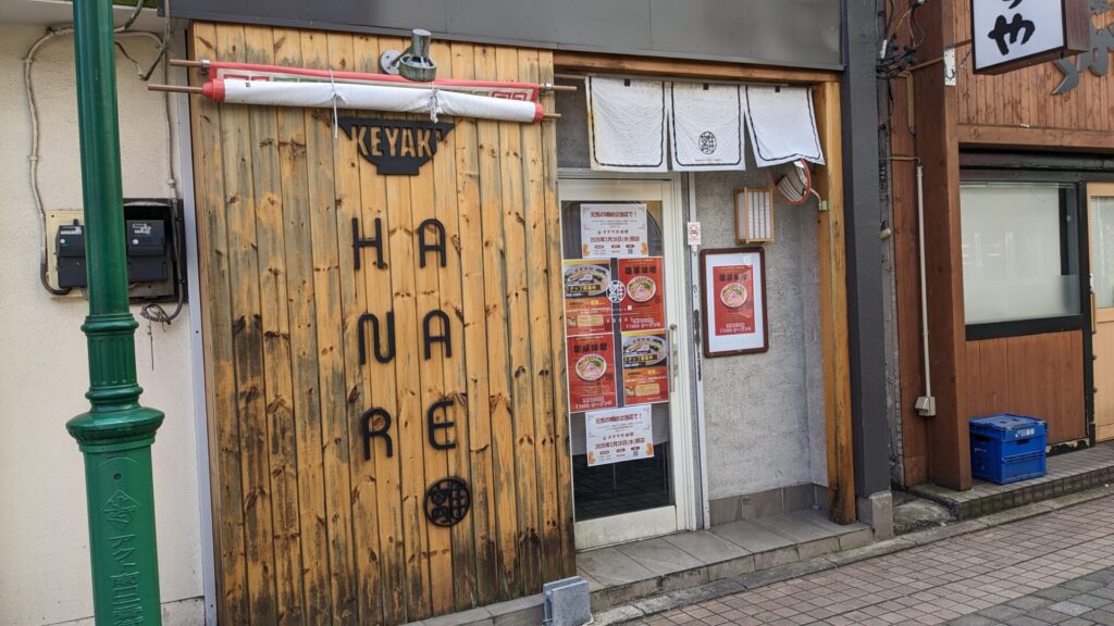 「欅 HANARE」跡地に 2/26（水）、「オダサガ味噌」さんがOPEN！04