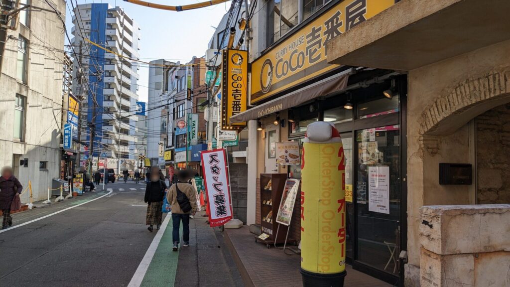 町田駅周辺の休業・改装のお店たち。04