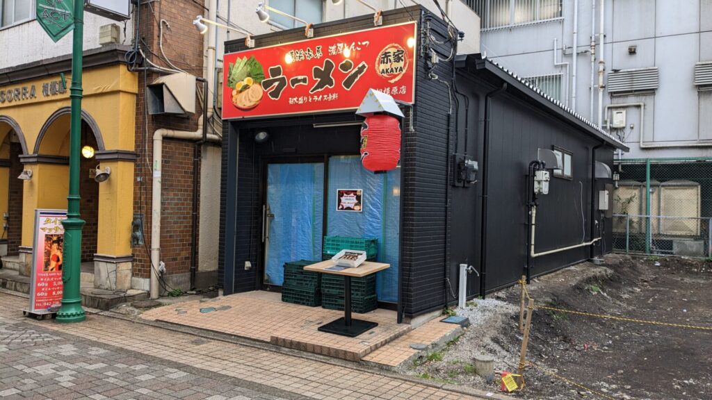 オダサガに家系ラーメン店「赤家」さんがOPENするみたい。06