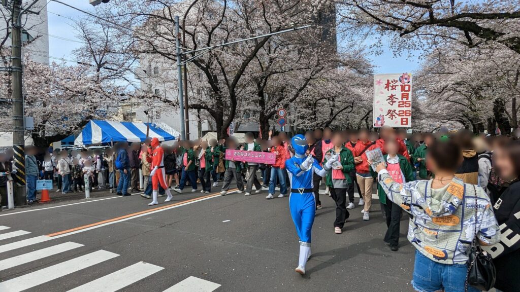 第52回 ”相模原市民桜まつり” に行ってきました。06