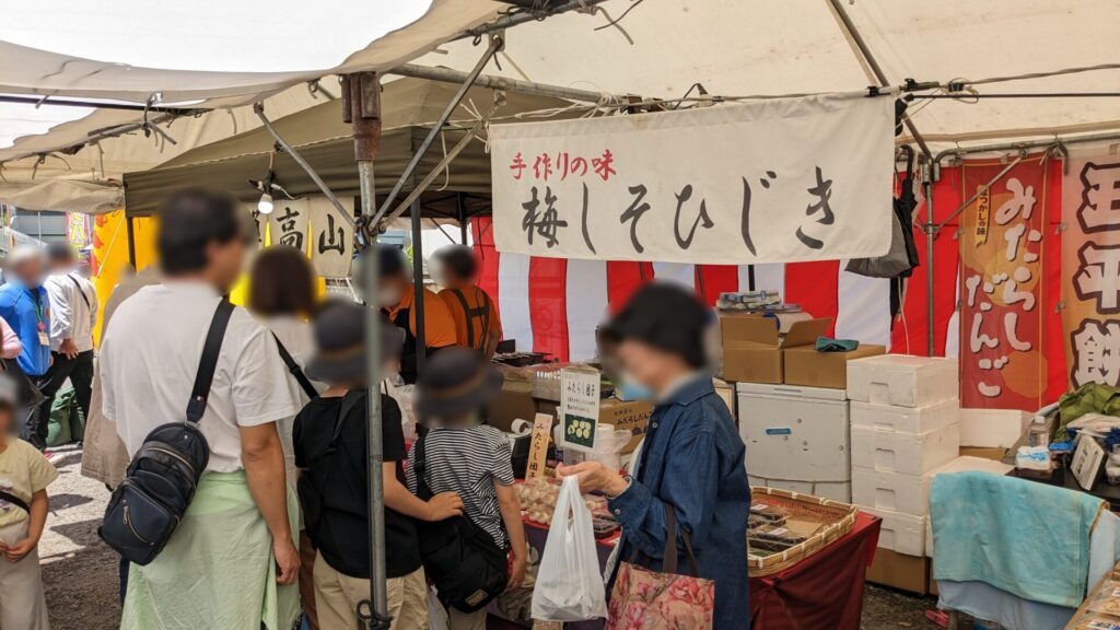 5月18日（日）まで淵野辺公園にて開催されている ”大陶器市” へ行ってきました。22