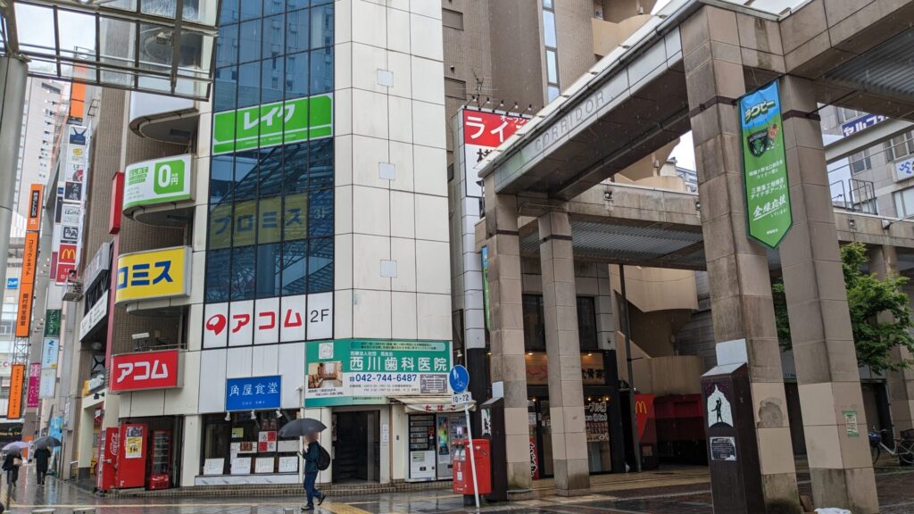 相模大野に「元祖油堂」さんが支出するようです。01