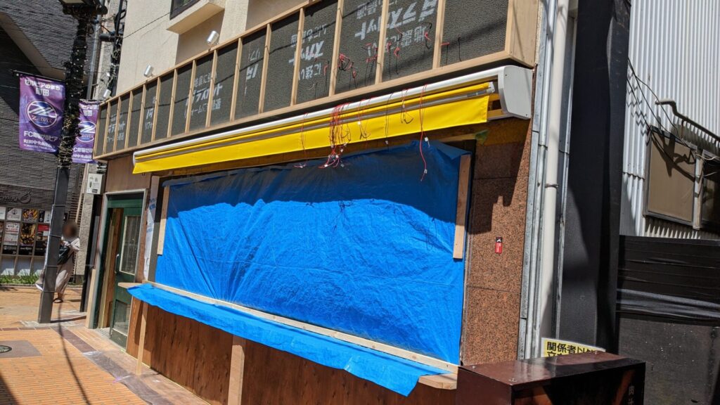 焼売酒場「なかめ」町田店さん、5/13(火)OPENです。02