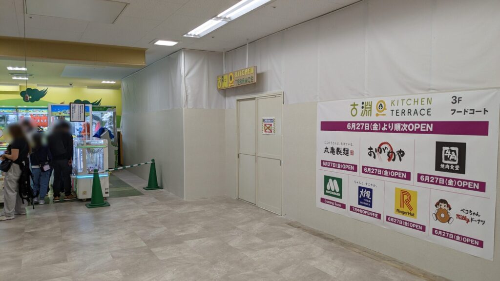 「イオン相模原ショッピングセンター」3階にて、フードコートの建設が進められています。04