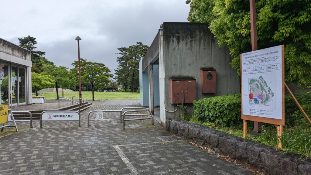 「相模大野中央公園」の改修工事の情報を集めてみました。01