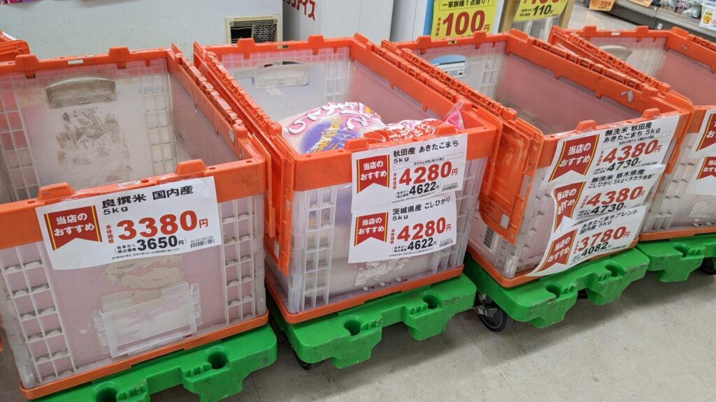 「ツルハドラッグ」相模大野店さん、改装に伴い一時休業するそうです。04