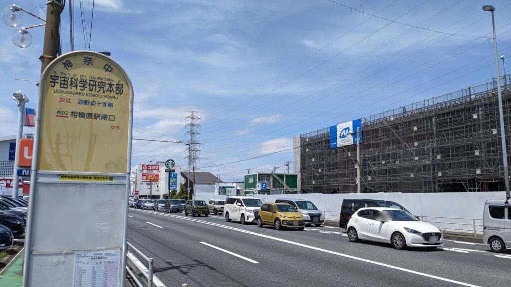 国道16号沿いで「アーク引越センター」相模原市店さんの建設が進んでいます。01
