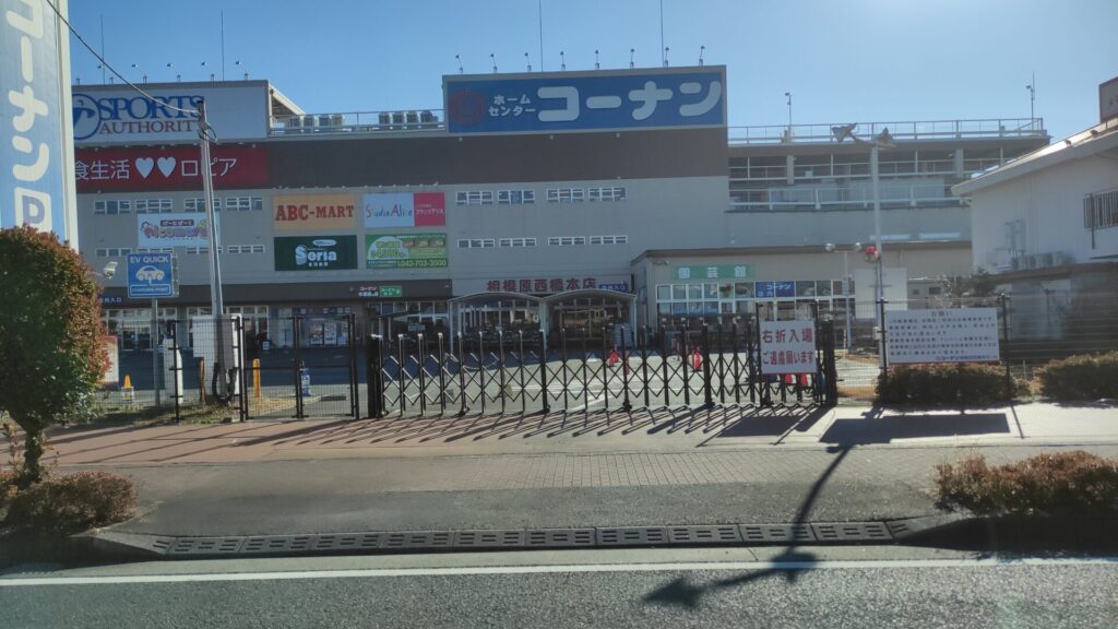モールの建設が予定されている、”西橋本プロジェクト” が始動しています。07