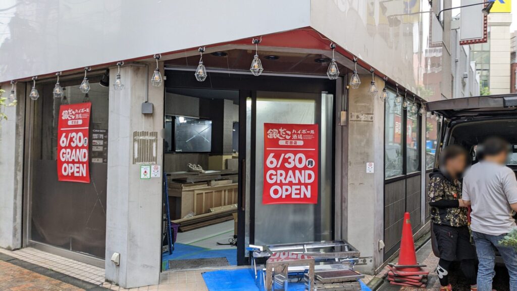 6月30日(月)、町田に「銀だこハイボール酒場」さんがOPENします。03