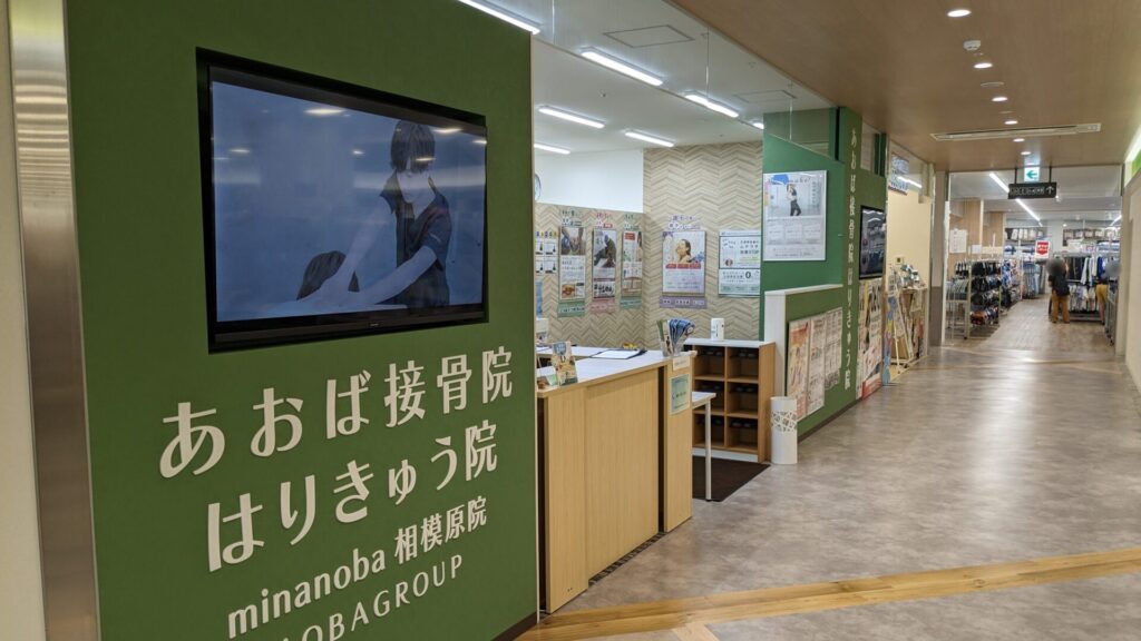 「ミナノバ相模原」に7月1日(火)、ぴらヒススタジオの「Rintosull」さんがOPENします。06