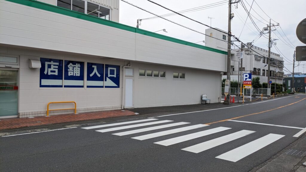 「スギ薬局」相模原若松店さん、6月26日(木)OPEN予定です。01