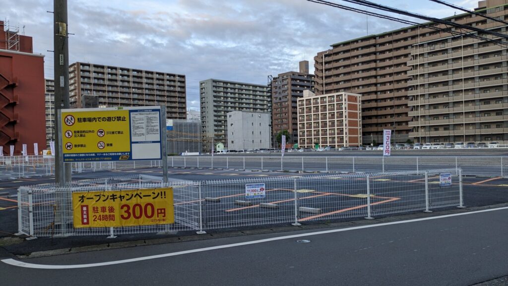 「ラポール千寿閣」跡地に「Times」さんの駐車場がOPENしました。07