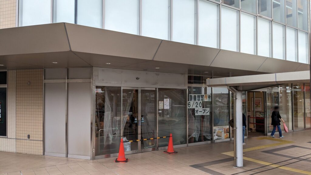 ラクアル・オダサガの「ドトールコーヒー」さん、6月20日(金)リニューアルOPENです。01