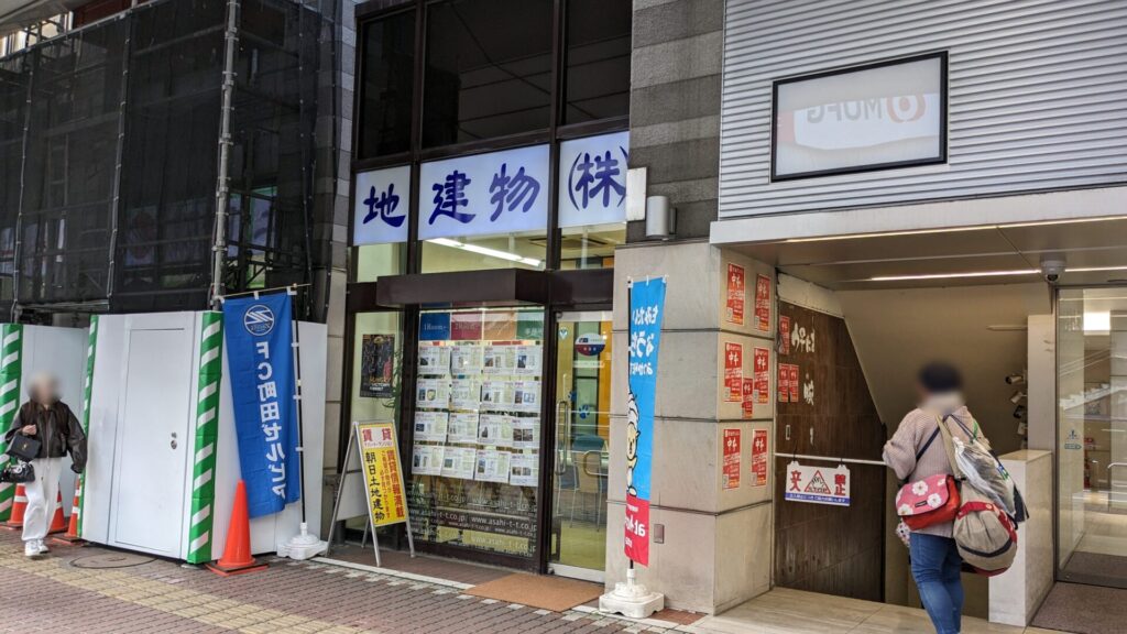 町田の「蒙古タンメン中本」さん、7月24日(木)に移転先にてOPENです。05