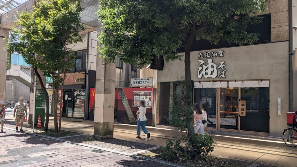 「元祖油堂」相模大野店、7月25日(金)にOPENです!04