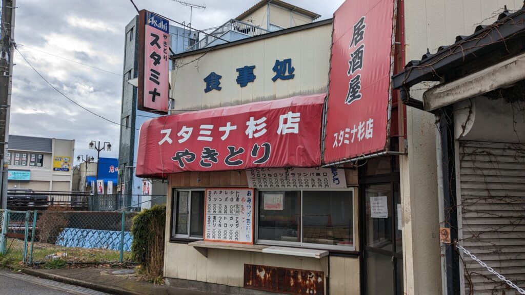 上溝に、炭火焼「串セブン」さんというお店がOPENしていました。01