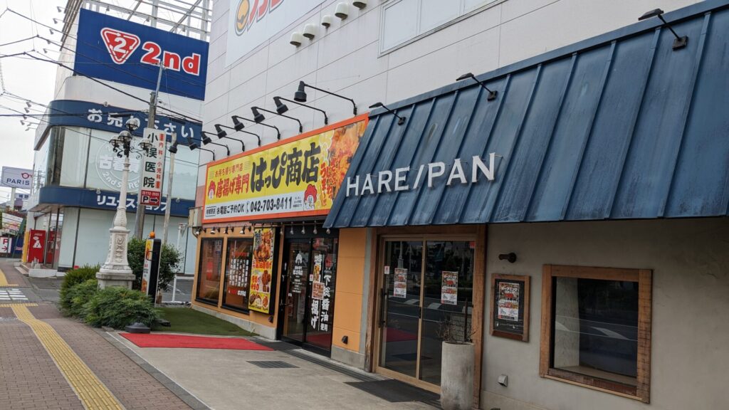 橋本の「HARE/PAN」跡地に「中華そば 麵や食堂」さんが進出予定。05