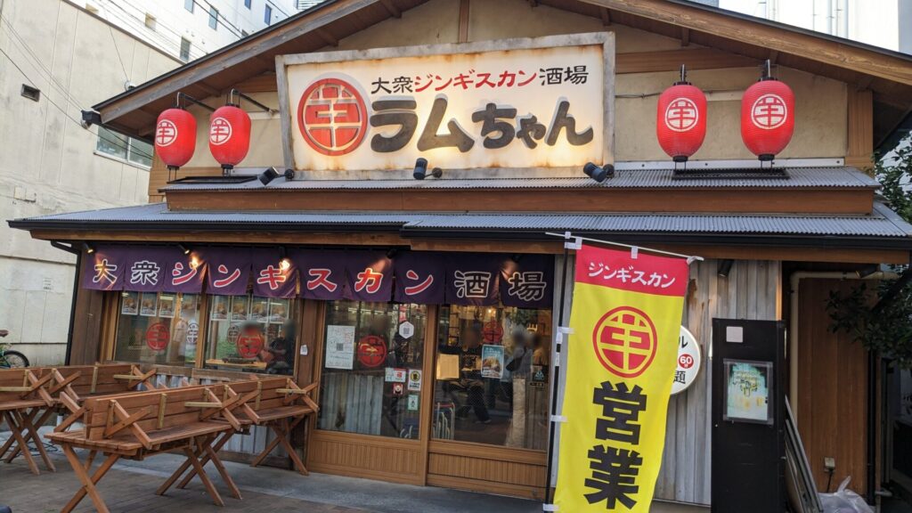 町田に「SHEEP.」さんというジンギスカン専門店がOPENします。06