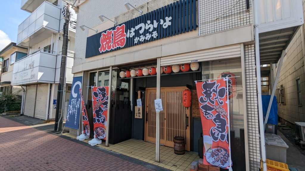 「焼き鳥はつらいよ」かみみぞ店さんが7月17日(木)、OPENです。03