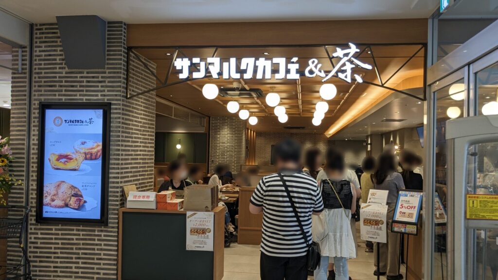 リニューアルがほぼ完了した「イオン相模原ショッピングセンター」さんに行ってきました。03