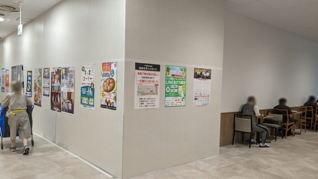 リニューアルがほぼ完了した「イオン相模原ショッピングセンター」さんに行ってきました。06