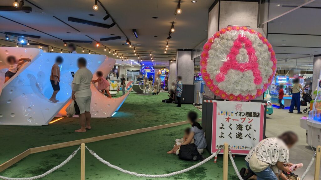 リニューアルがほぼ完了した「イオン相模原ショッピングセンター」さんに行ってきました。09