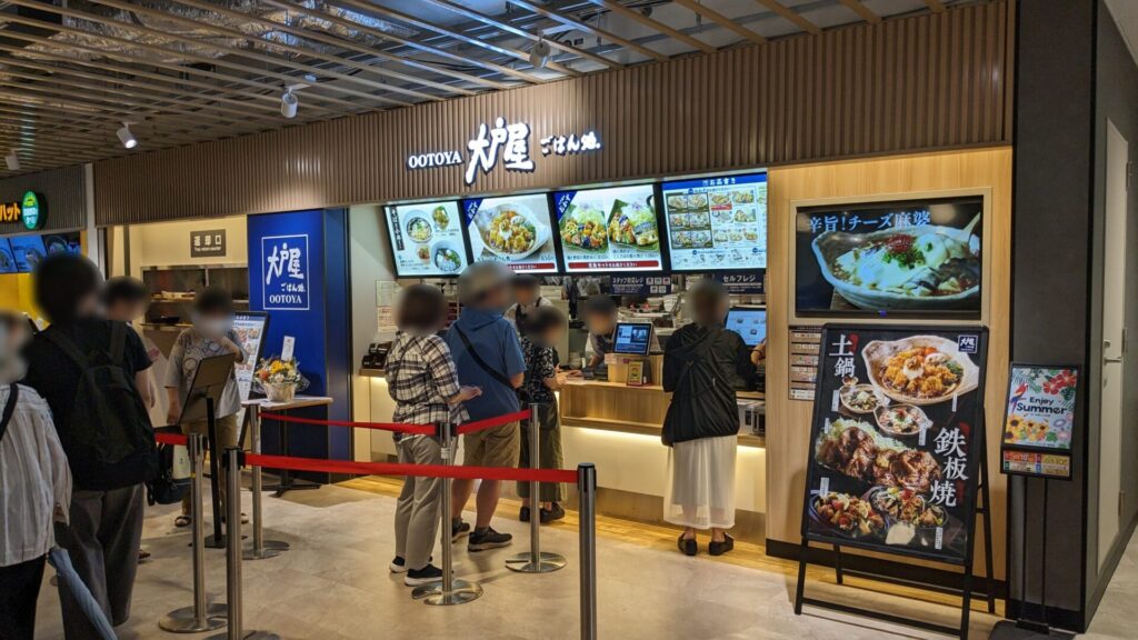 リニューアルがほぼ完了した「イオン相模原ショッピングセンター」さんに行ってきました。13
