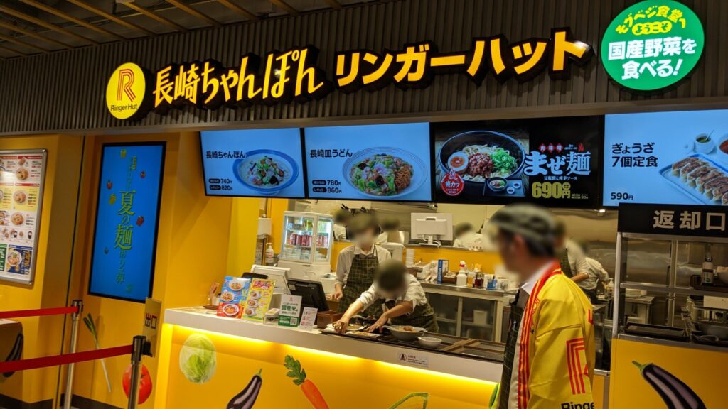古淵の「イオン相模原ショッピングセンター」さんのフードコートがリニューアルしました。06