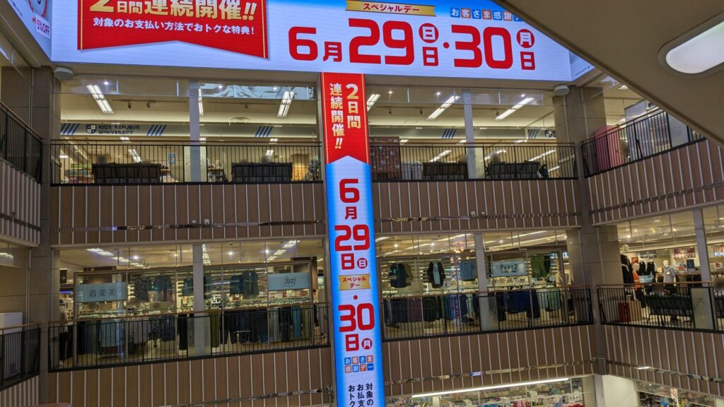 古淵の「イオン相模原ショッピングセンター」さんのフードコートがリニューアルしました。14