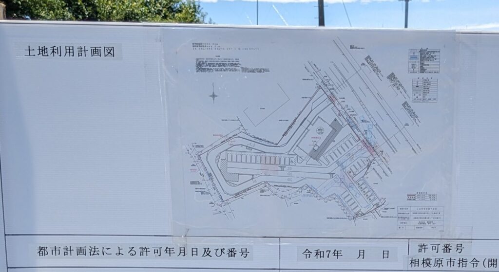 国道16号沿い、若松2丁目交差点近くに「Starbucks」さんが進出予定です。07
