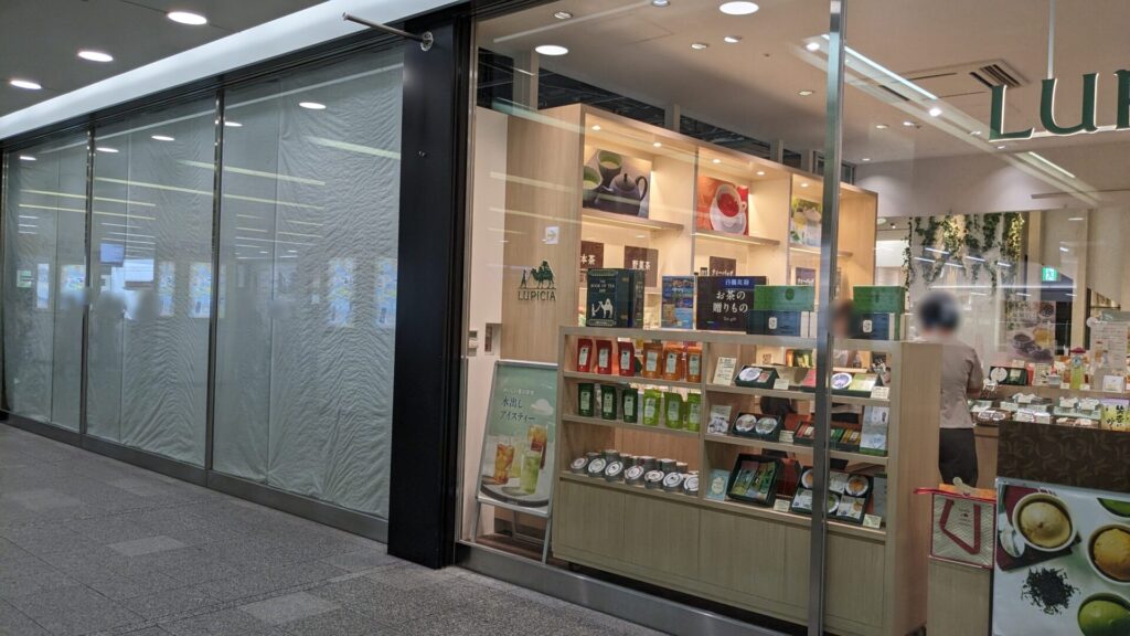 2025年8月下旬の「相模大野ステーションスクエア」のテナント情報。01
