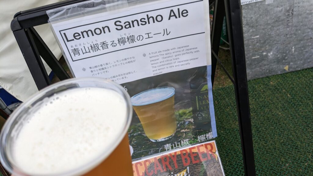 町田で開催されている ”大江戸ビール祭り” に行ってきました。07