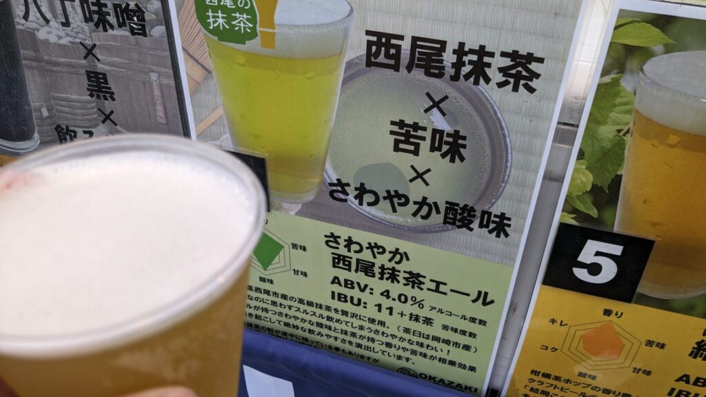 町田で開催されている ”大江戸ビール祭り” に行ってきました。08