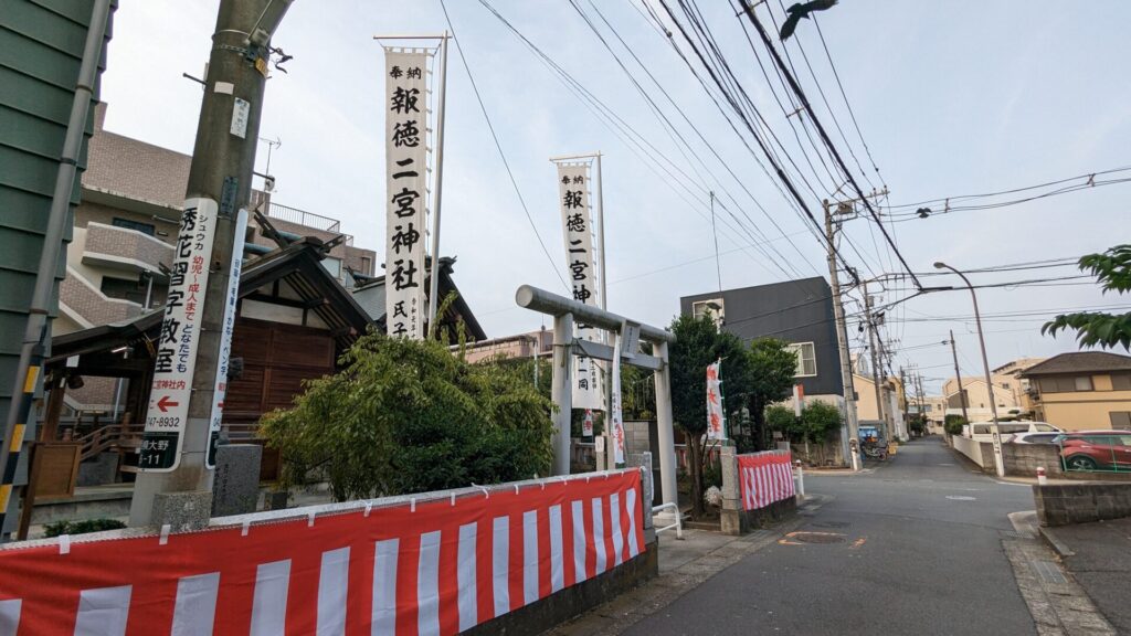 相模大野「報徳二宮神社」で、2025年の例大祭イベントが開催です。01