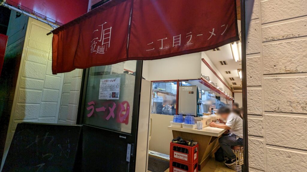 先月末で閉店した「二丁目ラーメン」さんのラーメンをいただきました。03