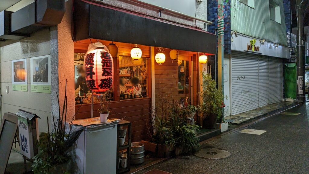 「磯」跡地にOPENした、「湧き水」さんへ行ってきました。01