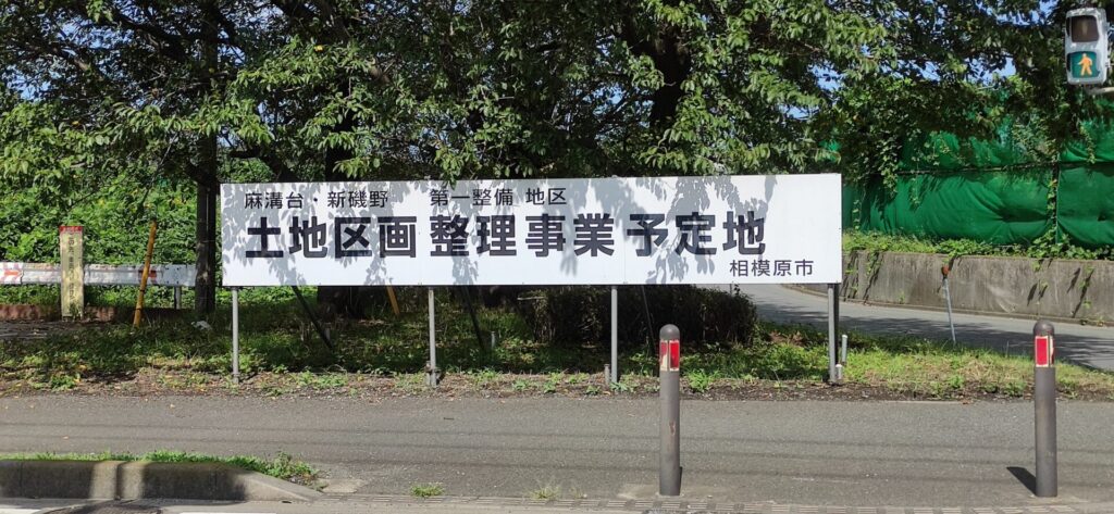 松が丘二丁目交差点近くに「ギオン」さんの倉庫が建設予定。07