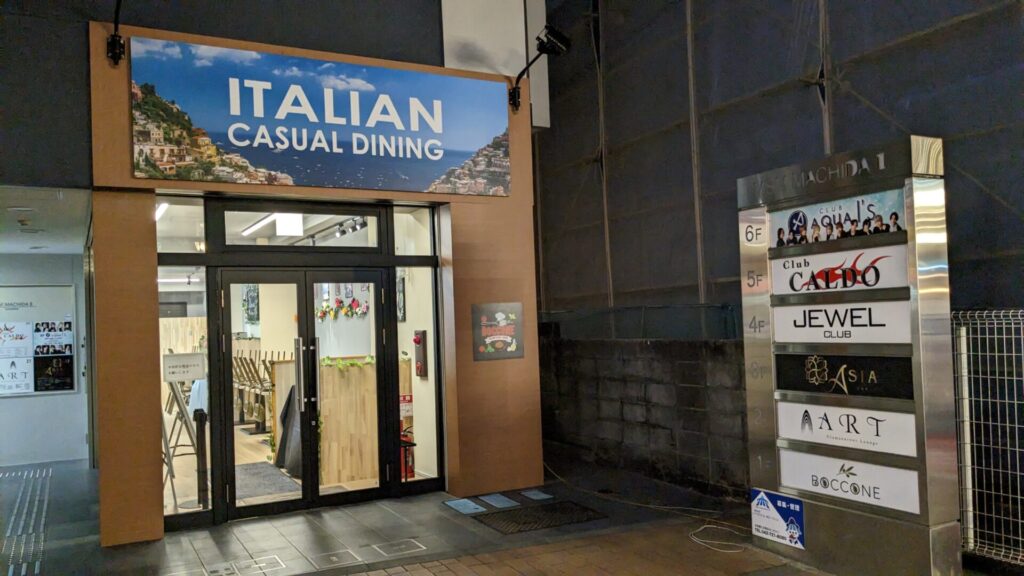イタリアンダイニング「ボッコーネ」さんがOPENしたようです。01