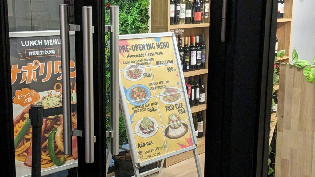 イタリアンダイニング「ボッコーネ」さんがOPENしたようです。04